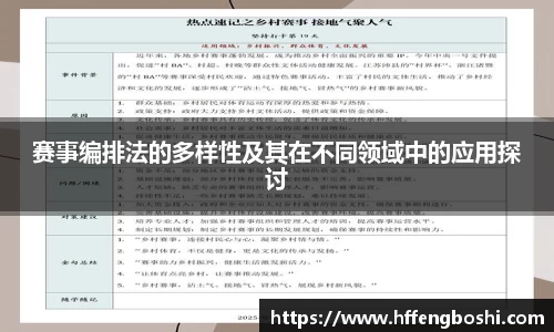 优游